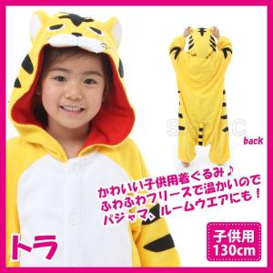 虎着ぐるみ 着ぐるみトラの商品一覧 通販 Yahoo ショッピング