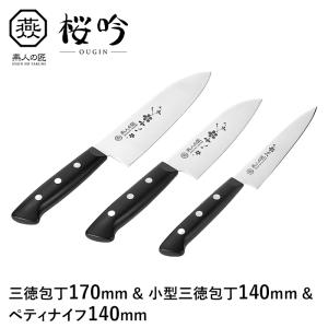 中村孝明 和包丁 NKL-01 ( 1セット ) : 爽快ドラッグ - 通販 - Yahoo