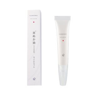国産 ネイルオイル キューティクルオイル ネイルセラム 8ml １本販売 #2