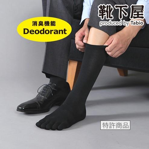 メンズ 靴下 Tabio SPORTS for ビジネス 五本指 ビジネスソックス 靴下屋 タビオ ...