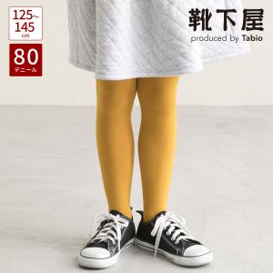 キッズ 靴下屋 80デニール スポンディッシュタイツ 135cm (125〜145cm) タビオ 通学 登園 入園式 入学式 卒園式 卒業式 発表会 ジュニア 子ども セレモニー｜kutsusitaya