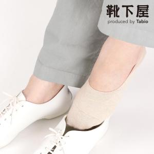 レディース 靴下 靴下屋 ロングキープ カジュアル カバーソックス 22〜24cm タビオの商品画像