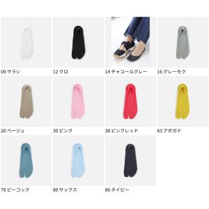 レディース 靴下 靴下屋 消臭 無地 足袋 カ...の詳細画像1