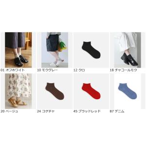靴下屋 1×1リブ ちょい長 ショートソックス...の詳細画像1