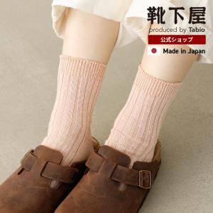 レディース 靴下 靴下屋 [表糸 リネン 100％] ピュアリネン リブ ショートソックス タビオ 日本製