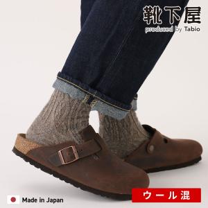 レディース 靴下 靴下屋 ネップ ゴム長 ケーブル柄 ソックス タビオ 日本製 2512de