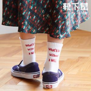 靴下屋 メッセージロゴ ショートソックス 靴下 タビオ