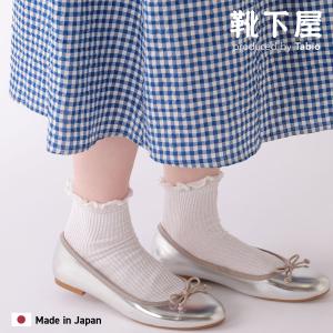 レディース 靴下 靴下屋 New 麻 ガーゼ調 1×1 リブ メロウ ショートソックス タビオ 日本製