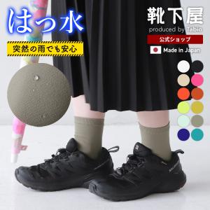 kutsusitaya_011133080