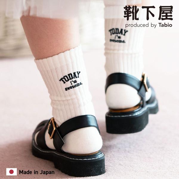 レディース 靴下 靴下屋 アメリブ パイル ロゴ 刺繍 ソックス タビオ オレンジ 日本製