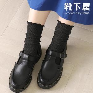 靴下屋 光沢メロウ 1×1 リブソックス 靴下 タビオ Tabio くつ下 クルー ソックス フリル ルーズ レディース 日本製