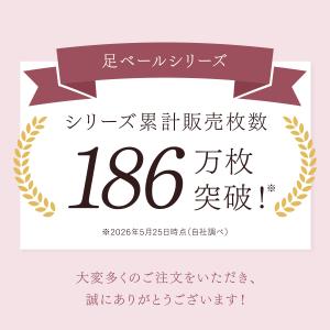 レディース 靴下 靴下屋 足ベール クリア タ...の詳細画像1