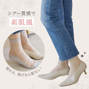 レディース 靴下 靴下屋 足ベール クリア タ...の詳細画像4