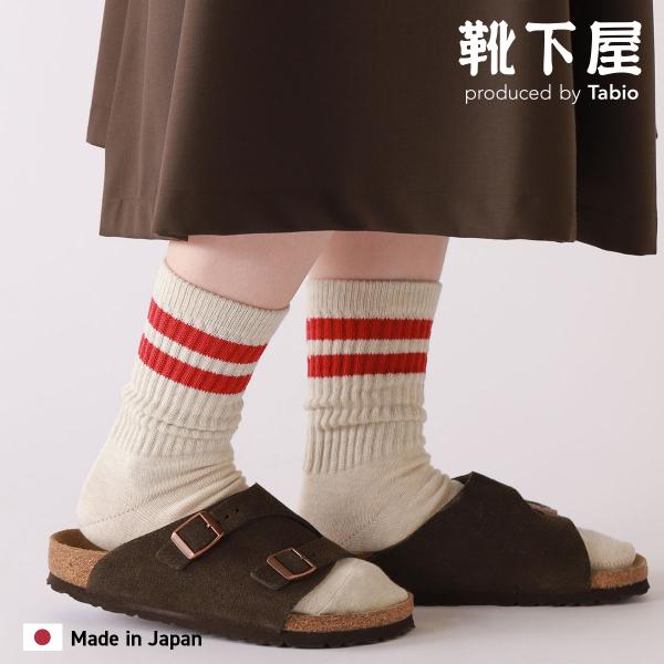 レディース 靴下 靴下屋 アメリブ 2本 ライン ソックス タビオ 日本製