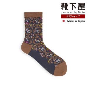 レディース 靴下 靴下屋 わんこ柄 フロート ソックス タビオ 日本製