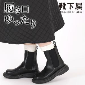 レディース 靴下 靴下屋 毛玉が出来にくい 3×1リブ スリーク タビオ 日本製