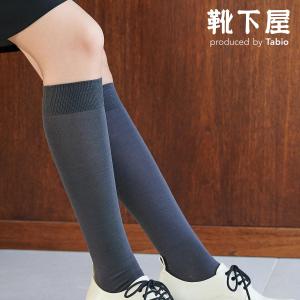 靴下屋 綿 薄手 無地 ハイソックス 靴下 タビ...の商品画像