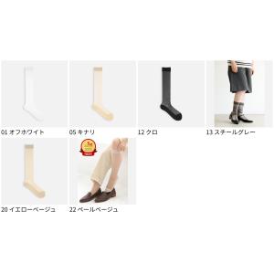 靴下屋 足ベール ハイソックス タイプ ストッ...の詳細画像2
