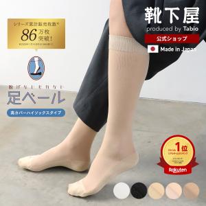 kutsusitaya_011170131