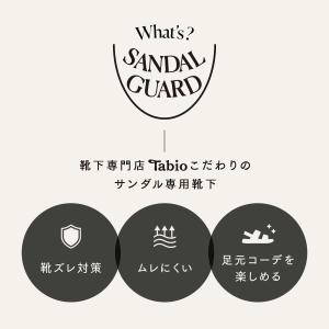 レディース 靴下 靴下屋 サンダルガード クッ...の詳細画像3