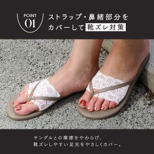 レディース 靴下 靴下屋 サンダルガード クッ...の詳細画像4