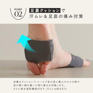 レディース 靴下 靴下屋 サンダルガード クッ...の詳細画像5