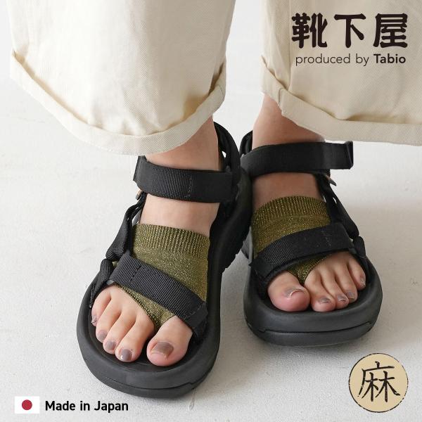 レディース 靴下 靴下屋 綿 麻 ラメ トング タイプ タビオ 日本製