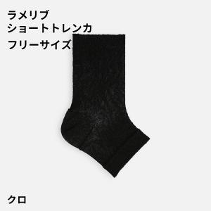 レディース 靴下 靴下屋 ラメ リブ ショート...の詳細画像2