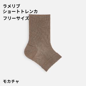 レディース 靴下 靴下屋 ラメ リブ ショート...の詳細画像3