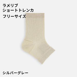 レディース 靴下 靴下屋 ラメ リブ ショート...の詳細画像4