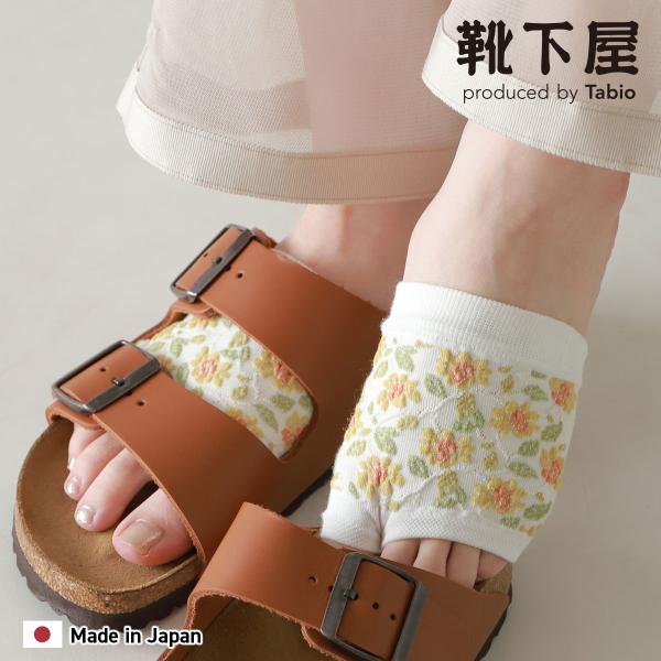 レディース 靴下 靴下屋 フロート オリエンタル フラワー トング 滑り止め付き タビオ 日本製