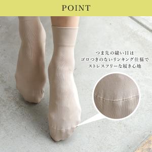 レディース 靴下 靴下屋 WEB・一部店舗限定...の詳細画像2