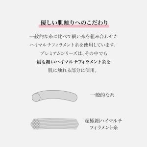 レディース 靴下 靴下屋 80デニールプレミア...の詳細画像3