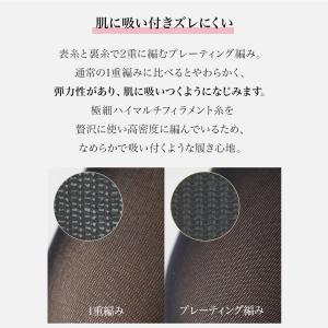 レディース 靴下 靴下屋 80デニールプレミア...の詳細画像4
