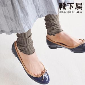 レディース 靴下 靴下屋 2×2リブ裾メロウ12分丈レギンス...