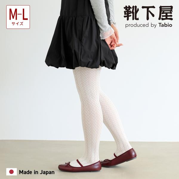 レディース 靴下 靴下屋 ウェーブ ストライプ レース タイツ M〜L タビオ 日本製