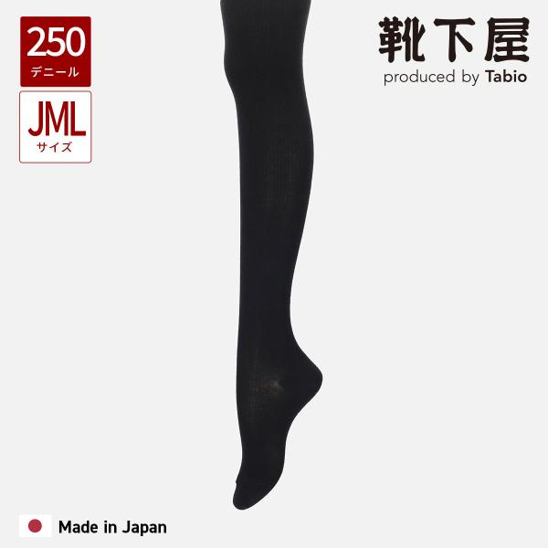 レディース 靴下 靴下屋 綿混 250デニール 3×1 リブ タイツ JM〜L タビオ 日本製