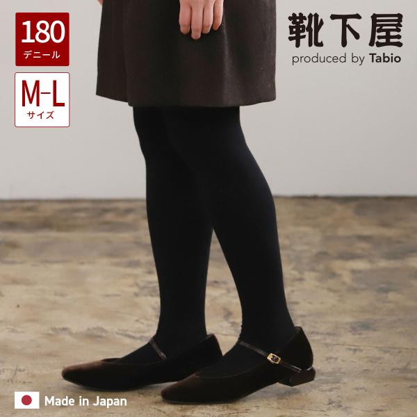 レディース 靴下 靴下屋 綿混 ベタ タイツ M〜L タビオ 日本製