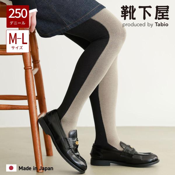 レディース 靴下 靴下屋 綿混 バイカラー タイツ M〜L タビオ 日本製