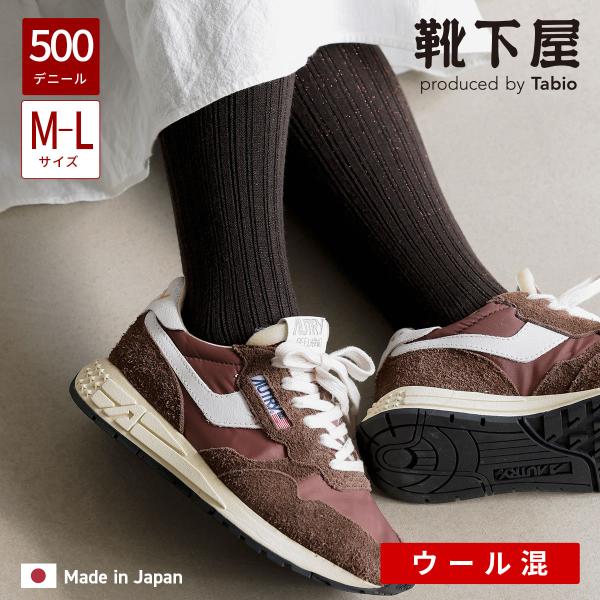 レディース 靴下 靴下屋 500デニール ラメ 変則 リブ タイツ M〜L タビオ 日本製
