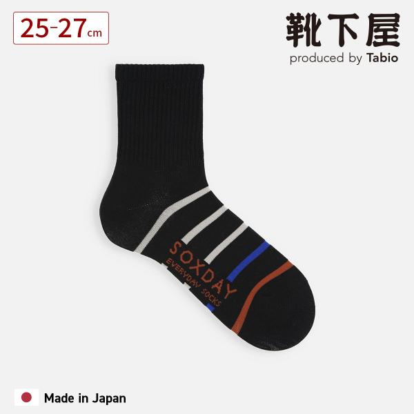 メンズ 靴下 靴下屋 意外と履きやすい アメリブ ボーダー ショートソックス タビオ 日本製