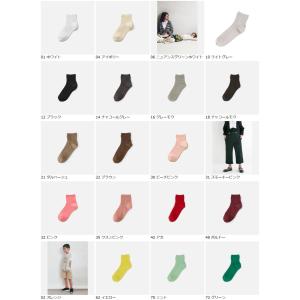 キッズ 靴下屋 コットンリブ ショートソックス...の詳細画像1