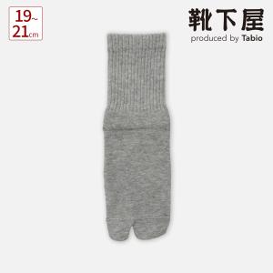 キッズ 靴下 靴下屋 アメリブ無地足袋ソックス 19〜21cm タビオ｜kutsusitaya