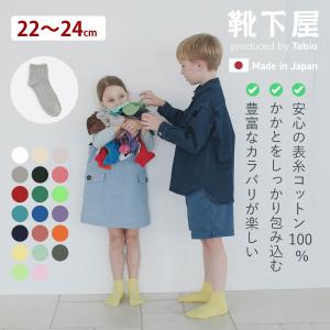 靴下屋 キッズ 靴下 レーシー フラワー セレモニー タイツ 110〜130cm