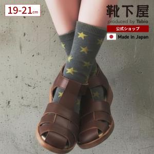 靴下屋 レディース 靴下 星柄 リンクス ソックス 16〜18cm タビオ 日本