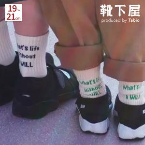 親子 お揃い 小物 靴下 子ども用 の商品一覧 子ども用ファッション小物 子ども服 シューズ ベビー キッズ マタニティ 通販 Yahoo ショッピング