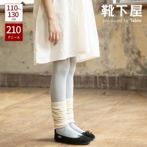 靴下屋 キッズ 靴下 レーシー フラワー セレモニー タイツ 95〜115cm