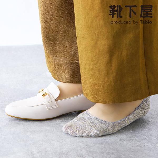 レディース 靴下 Tabio 4色カラ―ミックスカジュアルなカバーソックス靴下屋 タビオ