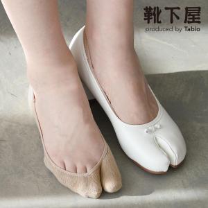 Tabio オーガニックコットン足袋浅履きカバーソックス