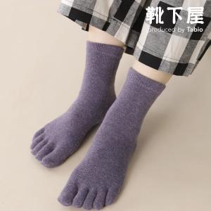 Tabio 紡毛 五本指 ムジ ショートソックス 靴下屋 靴下 タビオ くつ下 くるぶし上 無地 毛混 ウール 冬 5本指 5本指ソックス ショート レディース 日本製